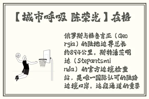 下载心遇聊天