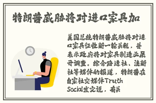 国产伦子XXX视频